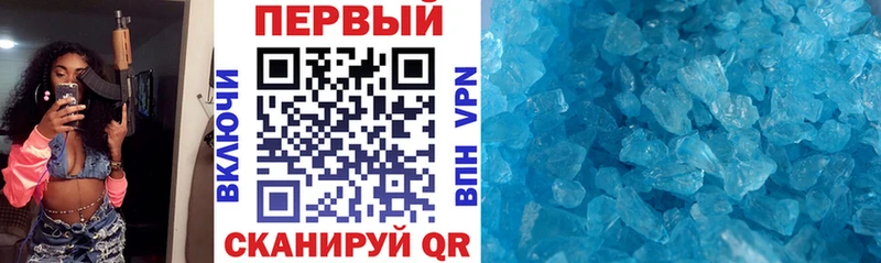 Купить закладки  Беслан  АМФ Розовый 