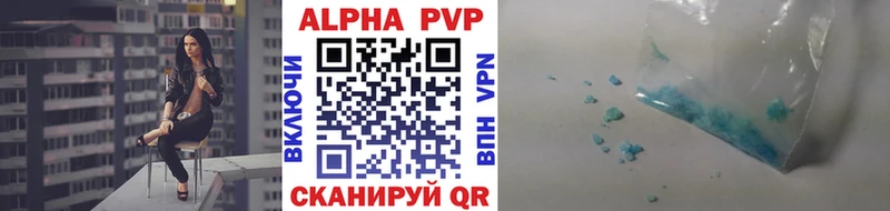 Купить закладки Беслан A PVP кристаллы