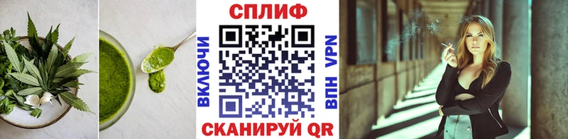 Печенье с ТГК марихуана  Купить где  Беслан 