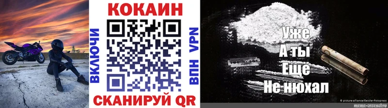 Купить где  Беслан  Cocaine FishScale 
