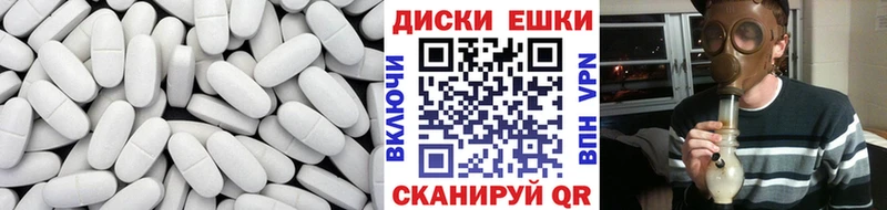 Ecstasy ешки  Купить где  Беслан 