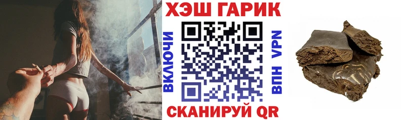 Гашиш hashish  Купить  Беслан 