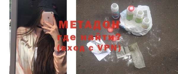 кокаин премиум Белокуриха