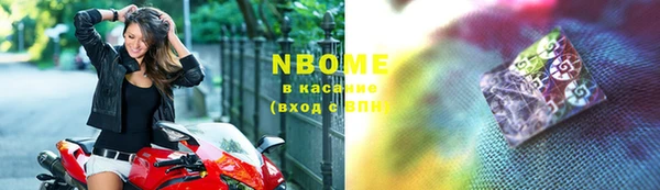 кокаин премиум Белокуриха
