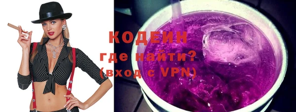 ALPHA PVP Белоозёрский