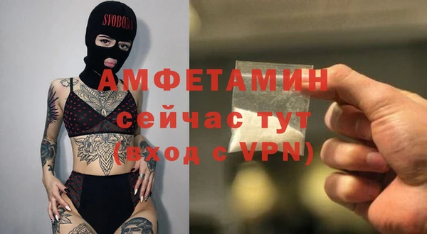 ALPHA PVP Белоозёрский