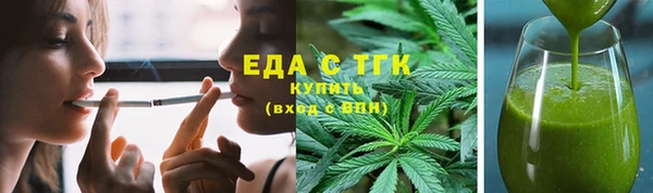 кокаин премиум Белокуриха