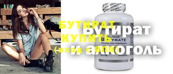 кокаин премиум Белокуриха