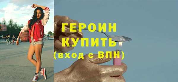 кокаин премиум Белокуриха