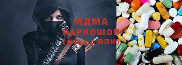 кокаин премиум Белокуриха