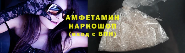кокаин премиум Белокуриха