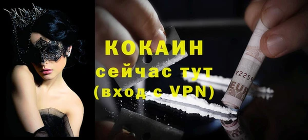 ALPHA PVP Белоозёрский