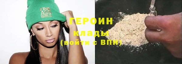 ALPHA PVP Белоозёрский