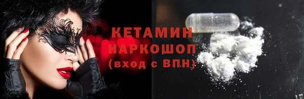 кокаин премиум Белокуриха