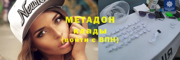 наркотики Беломорск