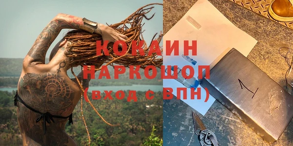 наркотики Беломорск