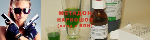 кокаин премиум Белокуриха