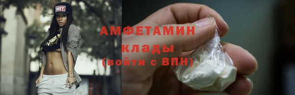 наркотики Беломорск