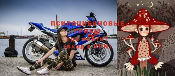 наркотики Беломорск
