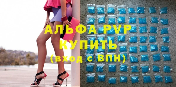 ALPHA PVP Белоозёрский