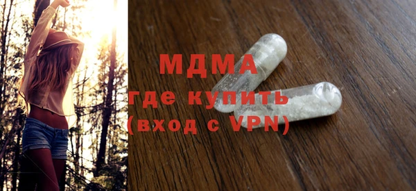 ALPHA PVP Белоозёрский