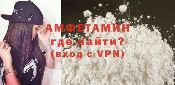 ALPHA PVP Белоозёрский