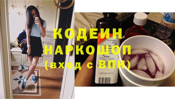 кокаин премиум Белокуриха