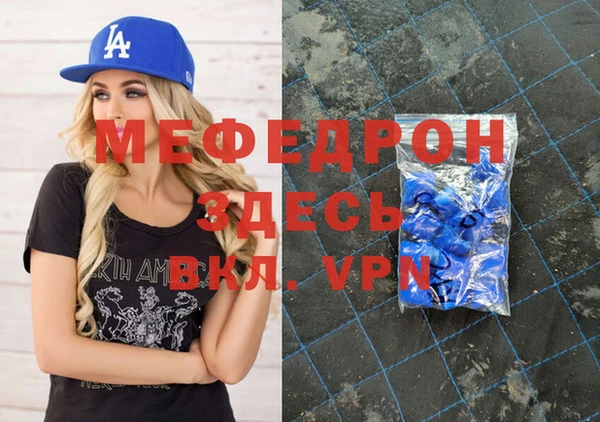 mdpv Покачи