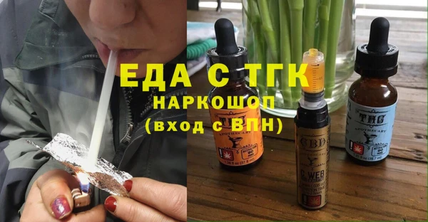 наркотики Беломорск