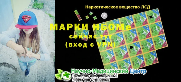ALPHA PVP Белоозёрский