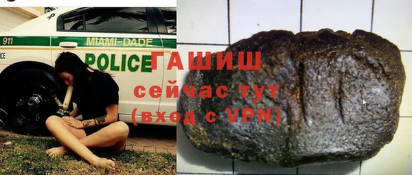 мет Покровск