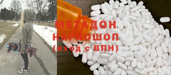 ALPHA PVP Белоозёрский