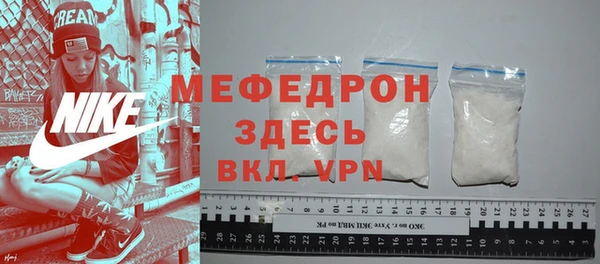 кокаин премиум Белокуриха