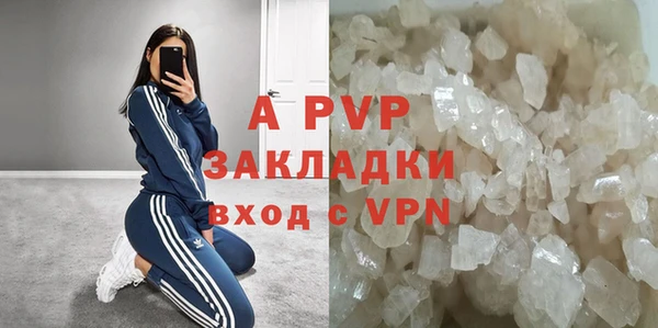 наркотики Беломорск