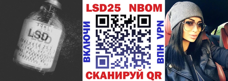 LSD-25 экстази кислота  Купить закладки  Беслан 