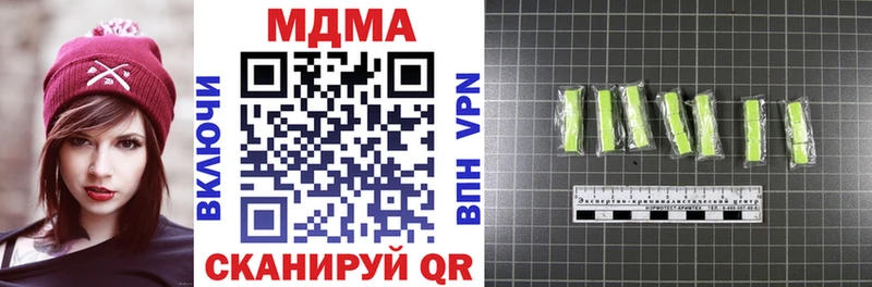 МДМА crystal  Купить закладки  Беслан 