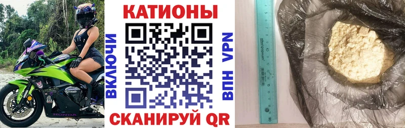 Меф VHQ  Беслан 