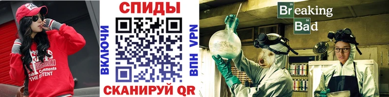 Купить где  Беслан  Метамфетамин пудра 