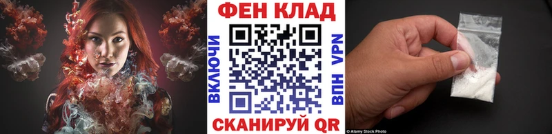 Метамфетамин винт Беслан