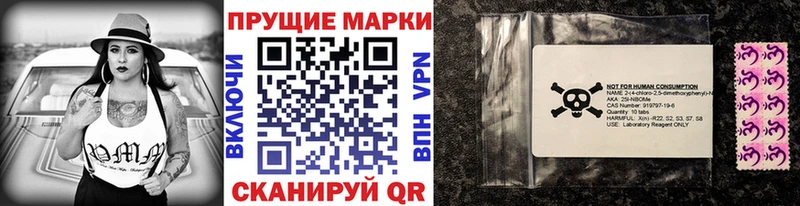 Купить  Беслан  Марки NBOMe 1500мкг 
