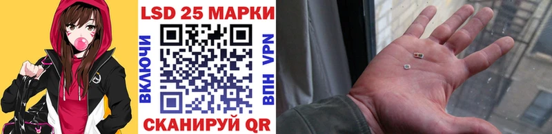 Наркотические марки 1500мкг Беслан