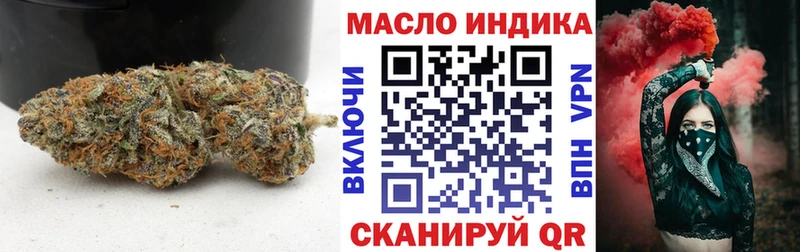 ТГК Wax  Купить где  Беслан 