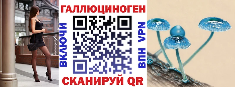 Галлюциногенные грибы мицелий  Купить где  Беслан 