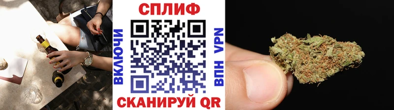 МАРИХУАНА OG Kush Купить Беслан